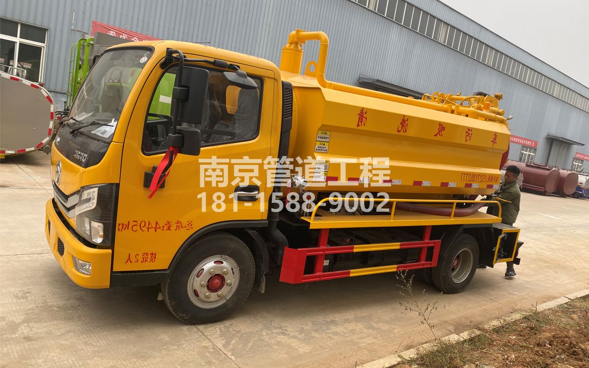 八卦洲喜讯|热烈祝贺我公司新增购置《吸污清洗车》工程车