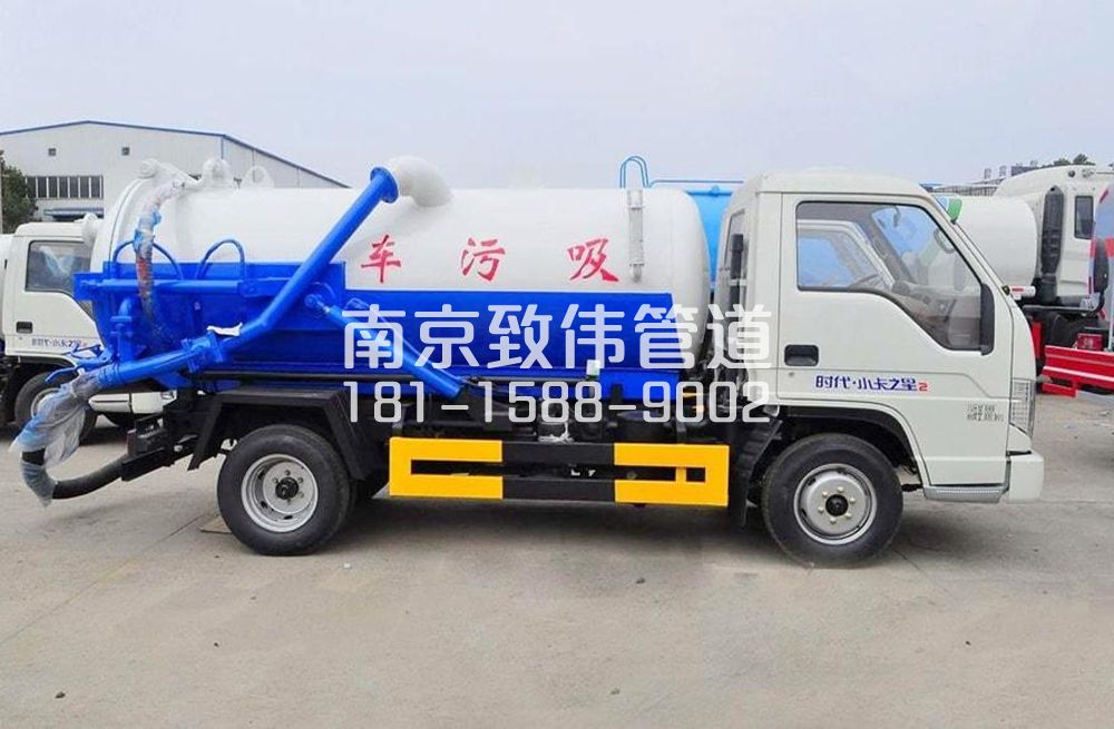 八卦洲地下室吸污车