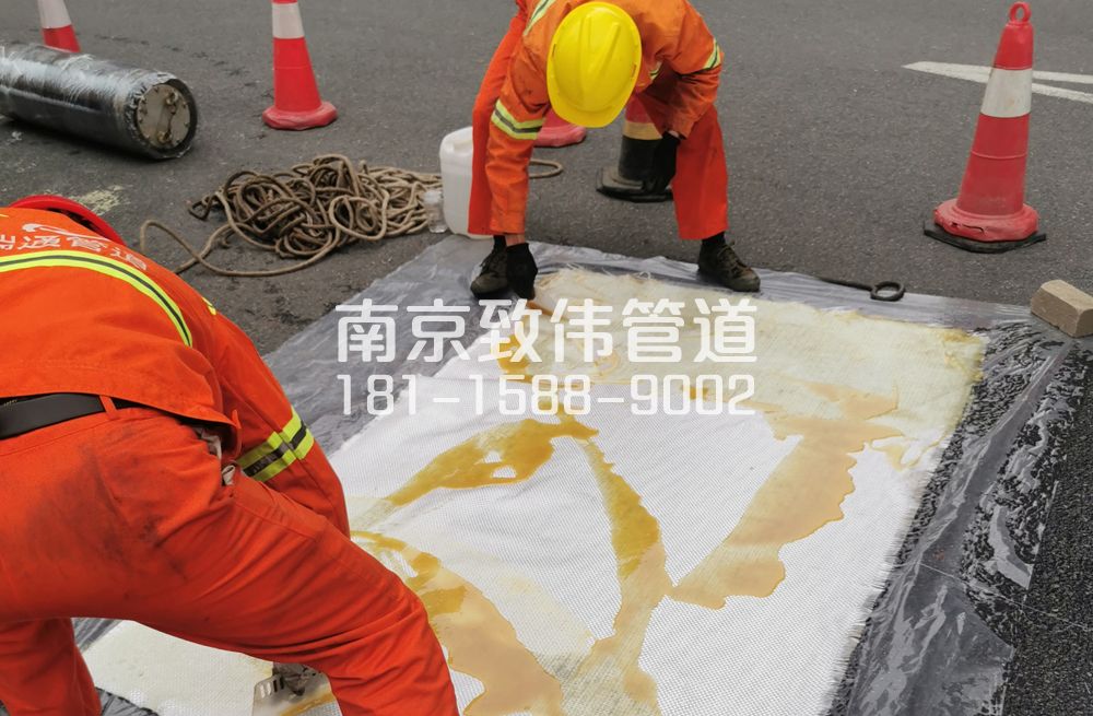 八卦洲管道树脂修复