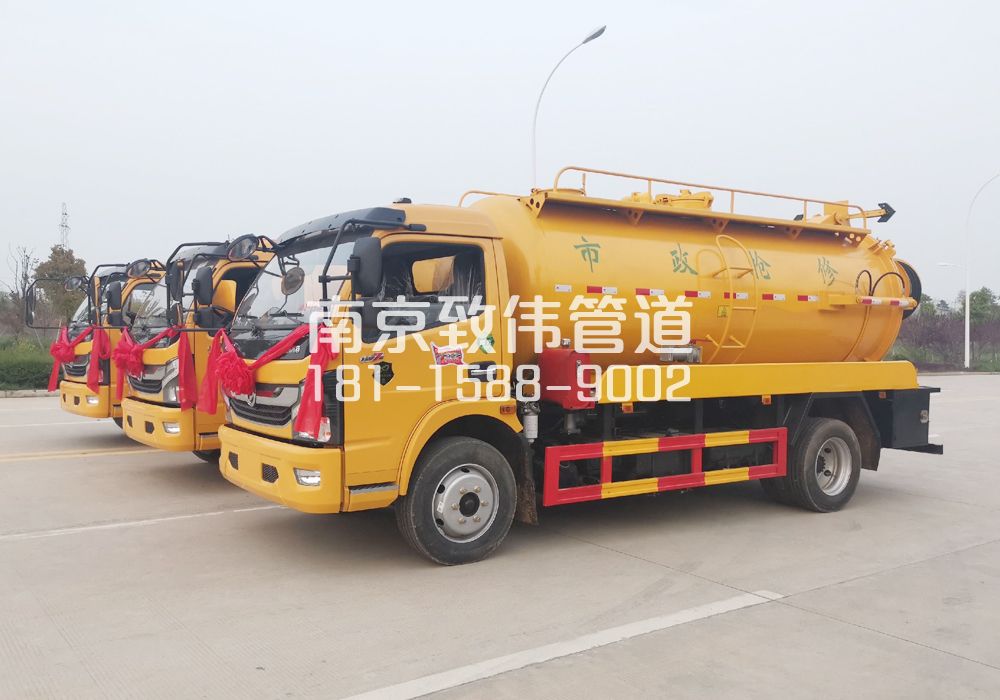 八卦洲10方吸污车